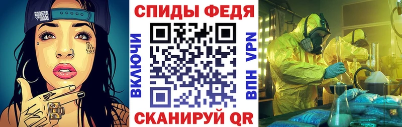 гидра онион  Славск  АМФ VHQ 
