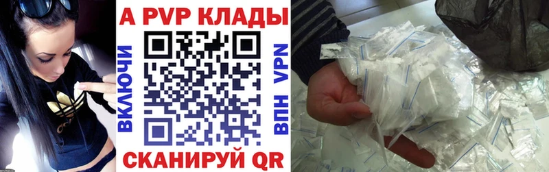 А ПВП СК КРИС наркота Славск