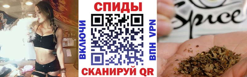 наркотики  Славск  Бутират 99% 