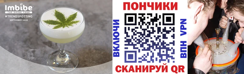 купить  цена  кракен зеркало  Cannafood конопля  Славск 