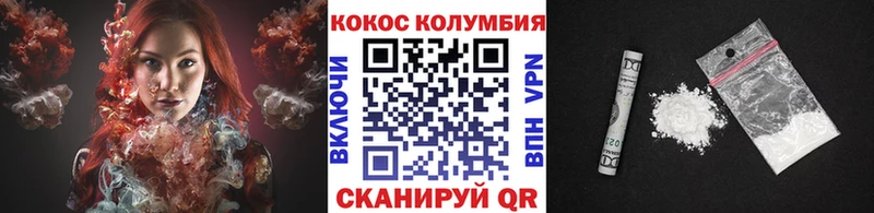Cocaine FishScale  купить   Славск 