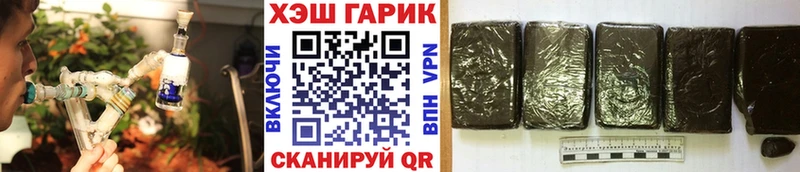 Гашиш VHQ Славск