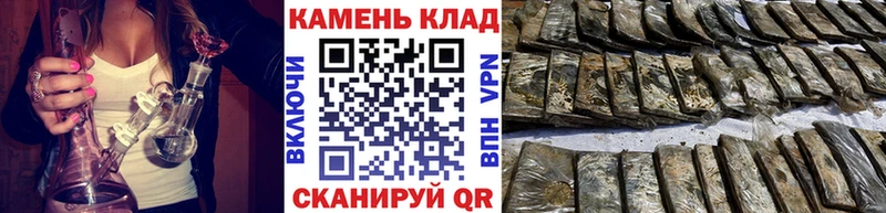 ГАШ hashish  площадка какой сайт  Славск 