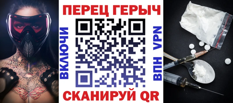 наркотики  Славск  ГЕРОИН белый 