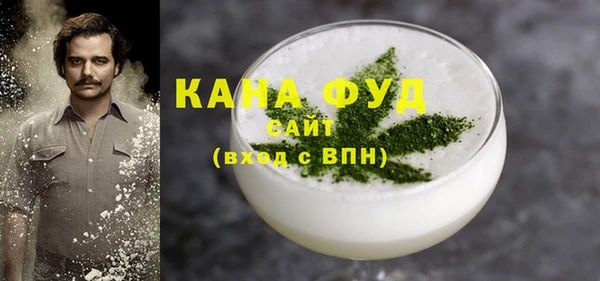 мескалин Арсеньев