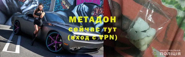 эйфоретик Армянск