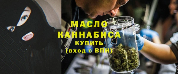 MDMA Premium VHQ Новозыбков