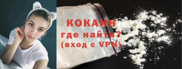 марки nbome Аркадак