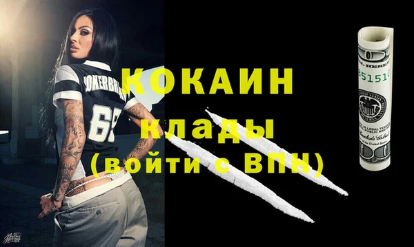 героин Новодвинск
