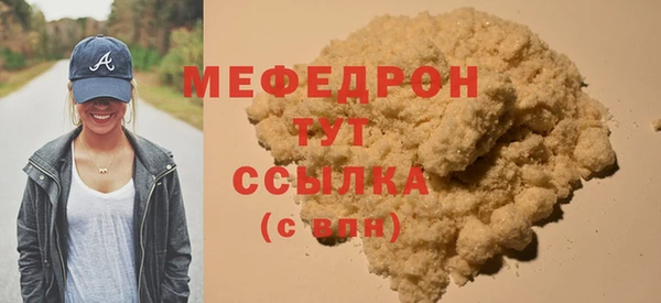эйфоретик Новокубанск