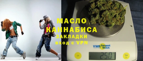MDMA Premium VHQ Новозыбков