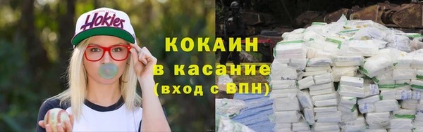 марки nbome Аркадак