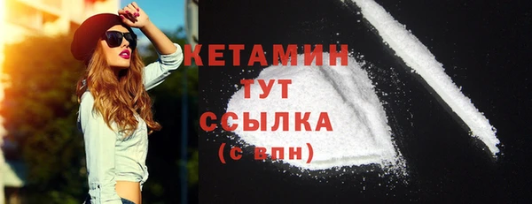 мескалин Арсеньев