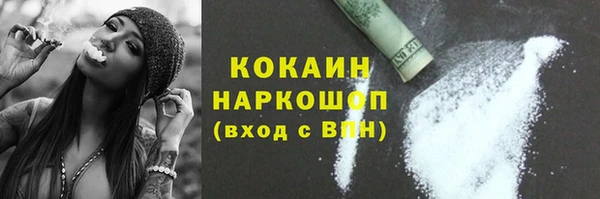 эйфоретик Новокубанск