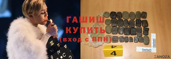мескалин Арсеньев