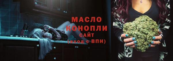 марки nbome Аркадак
