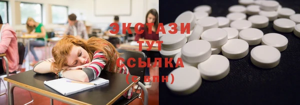 эйфоретик Армянск