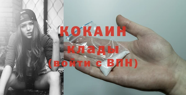 героин Новодвинск