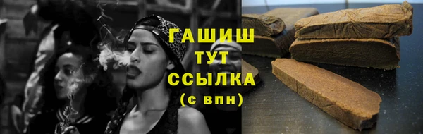 марки nbome Аркадак