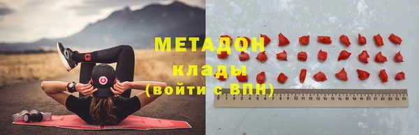 эйфоретик Армянск