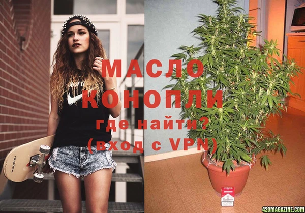 MDMA Premium VHQ Новозыбков