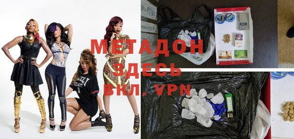 эйфоретик Армянск