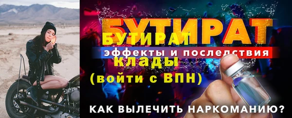 эйфоретик Новокубанск