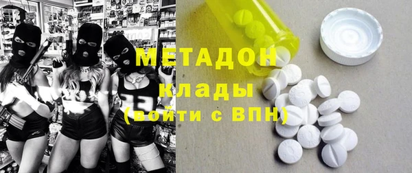 эйфоретик Армянск