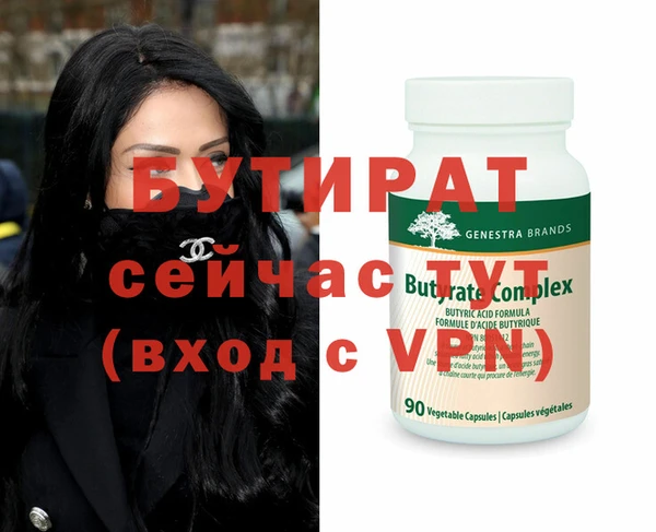 эйфоретик Армянск