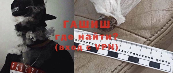 мескалин Арсеньев