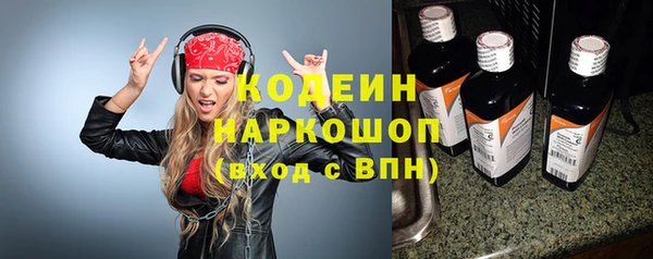 эйфоретик Армянск