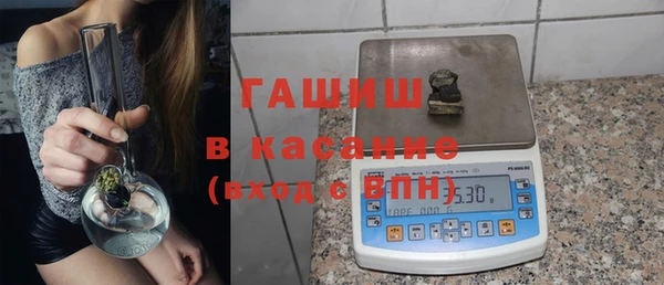 эйфоретик Новокубанск