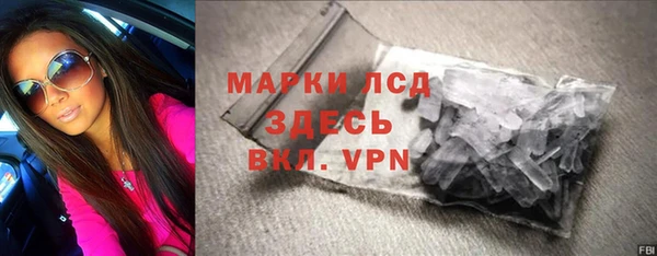 марки nbome Аркадак