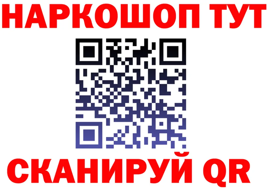 Canna-Cookies конопля ТОР shop hydra Славск