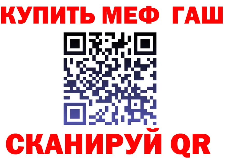 МЕТАДОН кристалл зеркало площадка МЕГА Славск