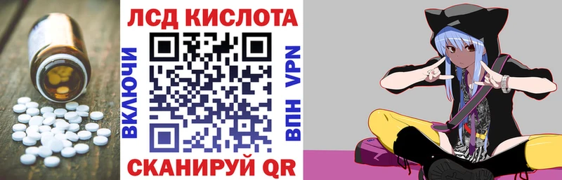 Лсд 25 экстази ecstasy  дарнет шоп  Славск 