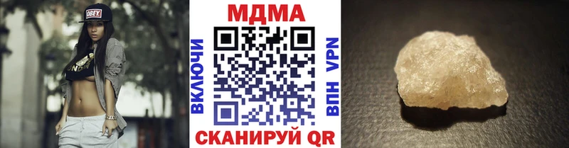 МДМА crystal купить Славск
