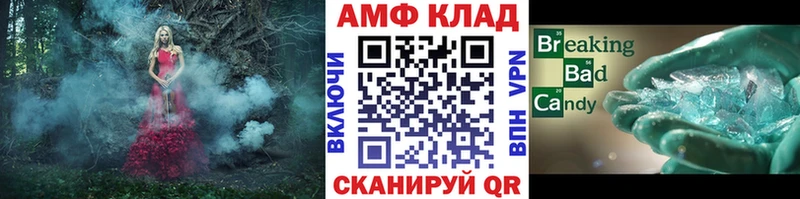МЕТАМФЕТАМИН мет  маркетплейс телеграм  Славск  MEGA  
