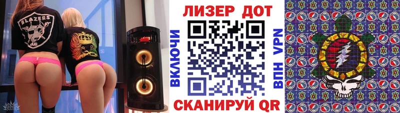 Марки N-bome 1500мкг  нарко площадка формула  Славск 