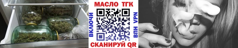 магазин продажи наркотиков  блэк спрут сайт  ТГК гашишное масло  Славск 