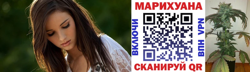 Бошки Шишки тримм  мега ссылки  Славск 